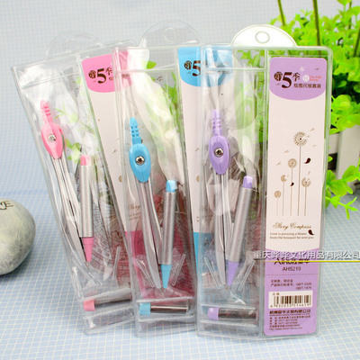 重庆哗哗文化用品供应批发爱华 AH5219 圆规套装及文具系列