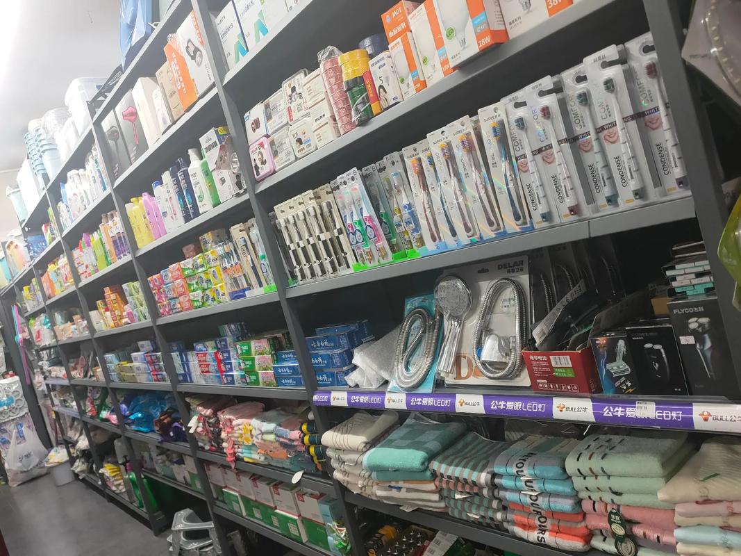 一站式生活服务 日杂百货、文化用品、五金工具与代办代理