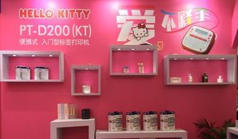 兄弟携普贴趣标签解决方案亮相第111届文化用品展，代理代办服务助力行业数字化升级