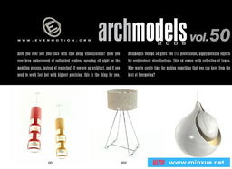 精品室内灯具装饰3D模型 Evermotion Archmodels Vol. 50在电脑动画设计中的应用